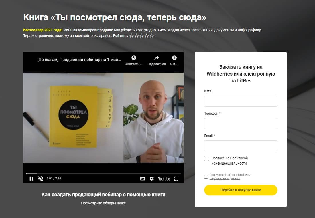 Самая полная книга про нейросети. Пошаговое руководство как внедрить ...
