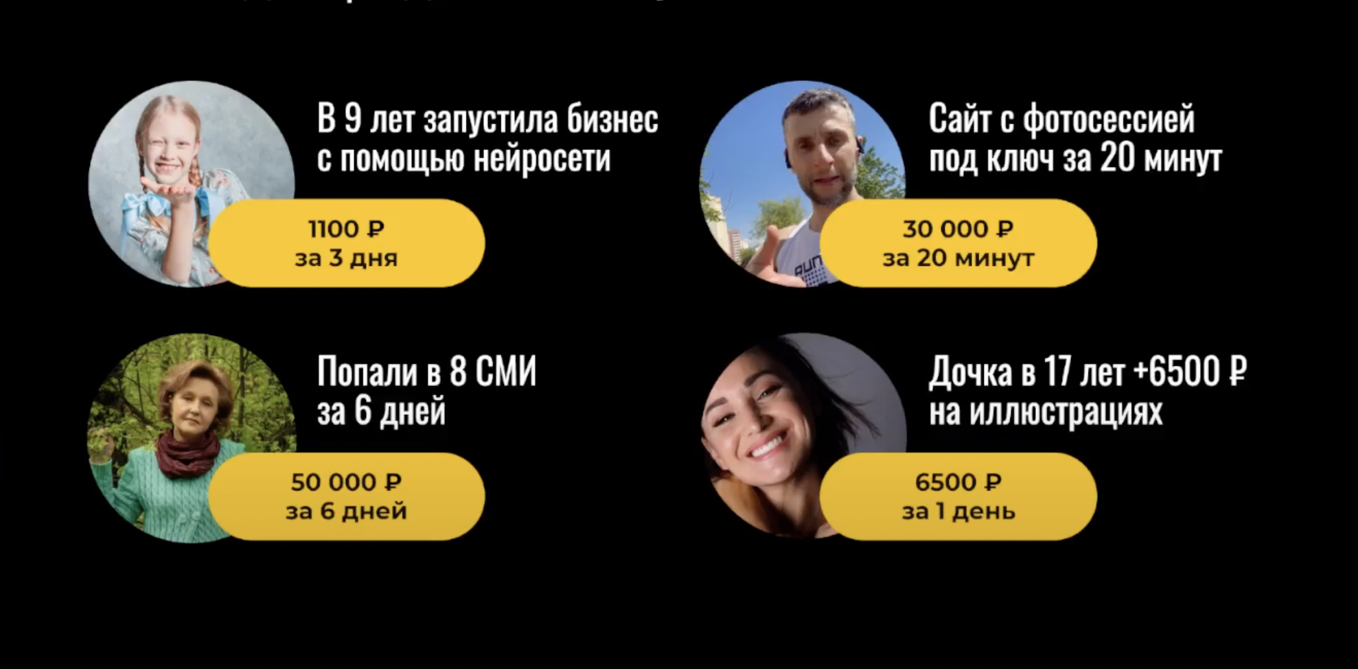 Заголовок
